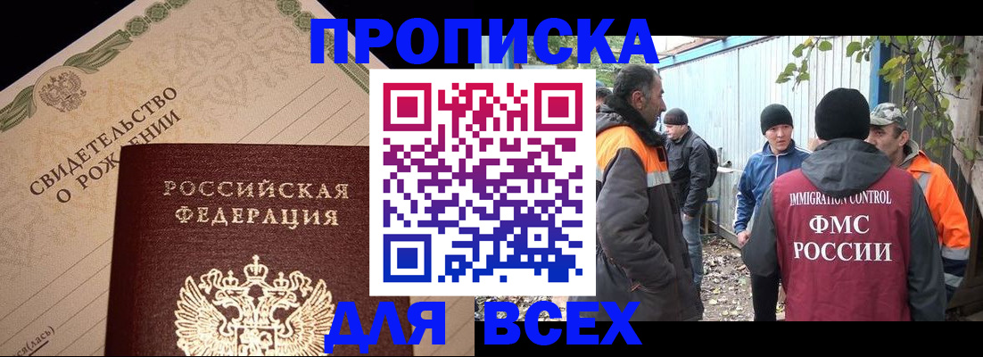 регистрация в Немане